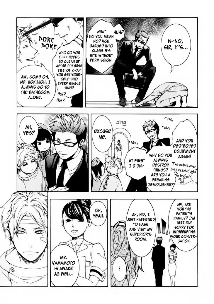 Shinigami Doctor Chapter 1 43